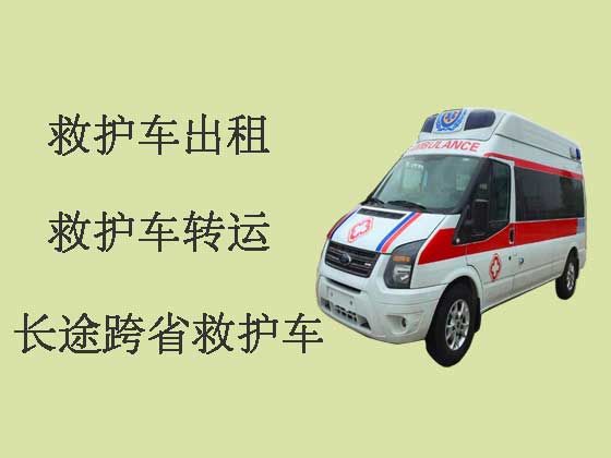 铜川私人救护车出租跨省转运病人